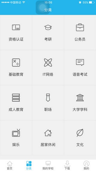 能力天空