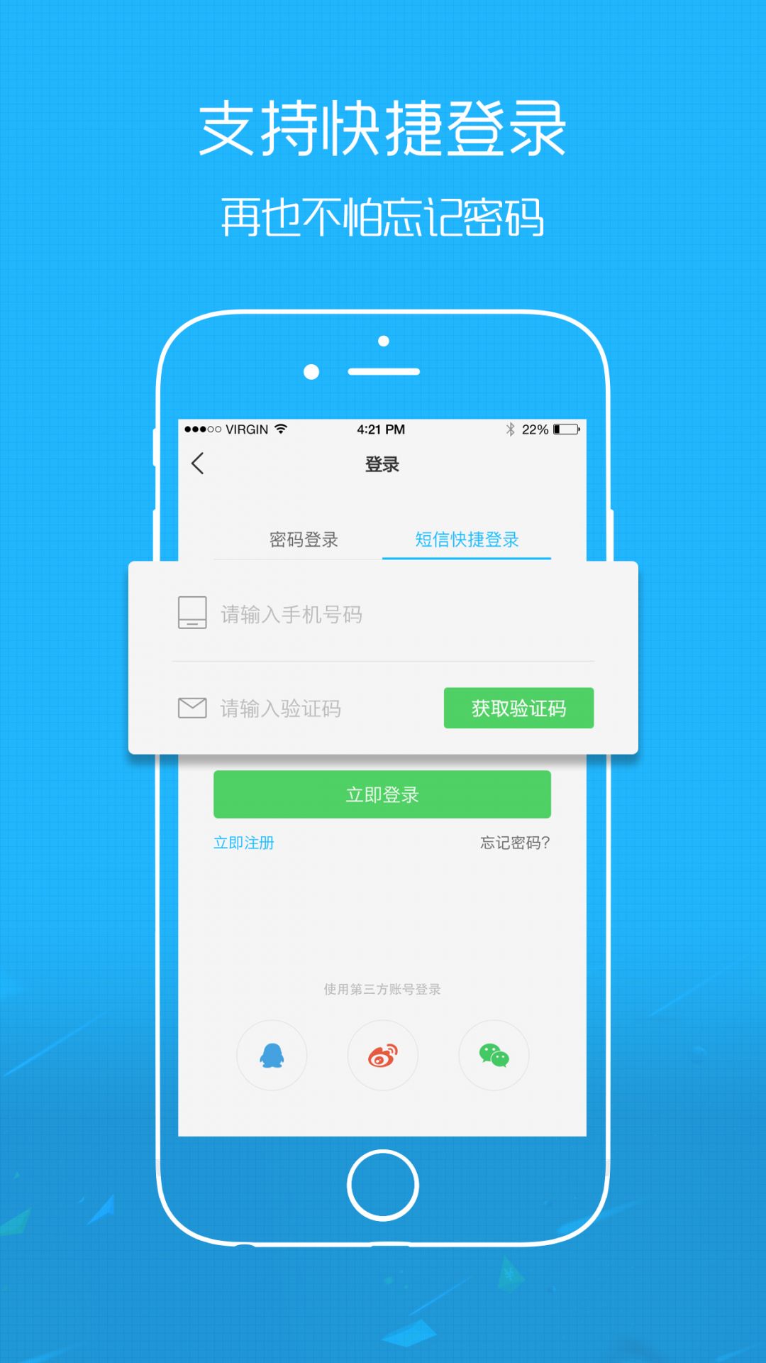 经纪圈