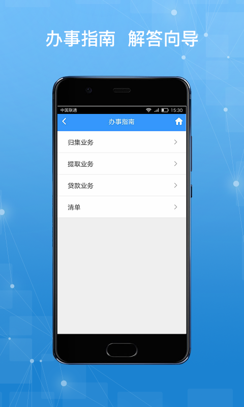 哈尔滨公积金