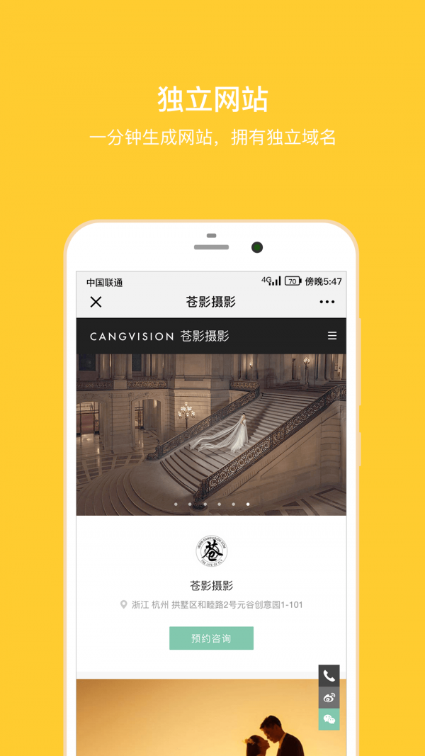 拾光盒子_截图3
