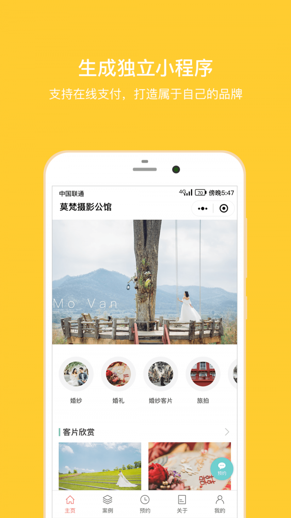拾光盒子_截图2