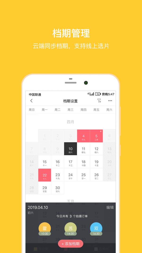 拾光盒子_截图1