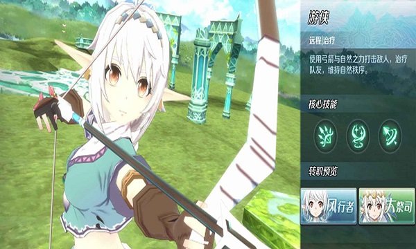 伊苏6纳比斯汀的方舟_截图2