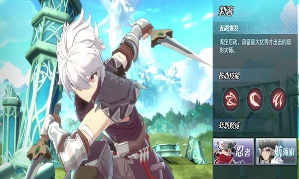 伊苏6纳比斯汀的方舟_截图1