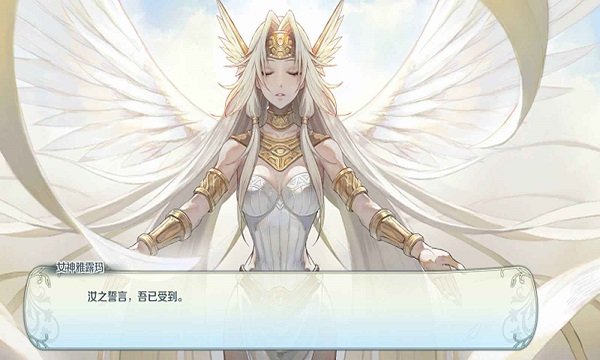 伊苏6纳比斯汀的方舟_截图3