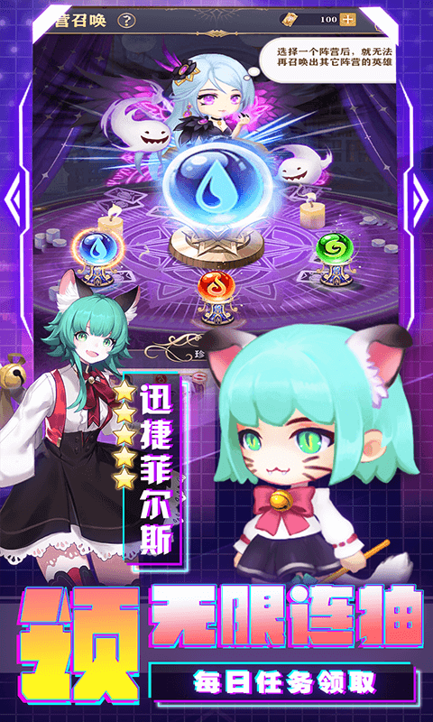 王者之心2