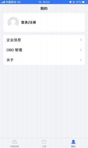优胜汽修大师
