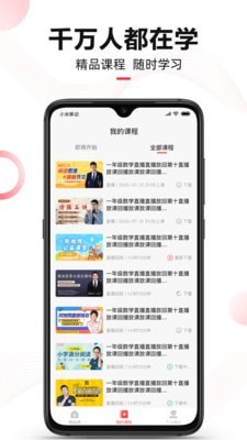 微师