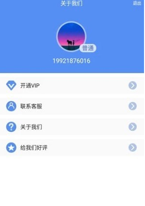 迅捷文字识别