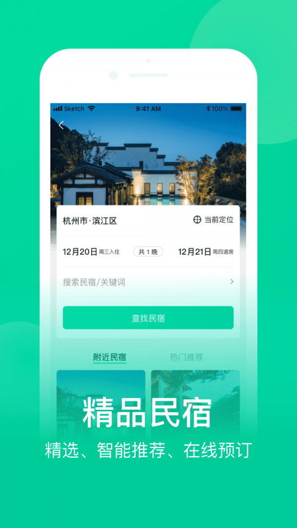 网上农博