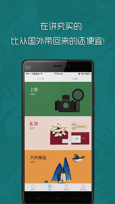 讲究_截图2