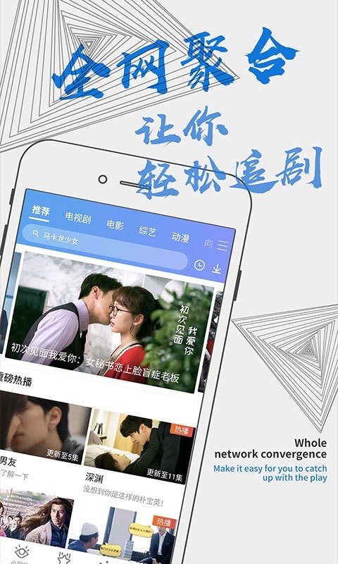 蓝猫影视纯净版