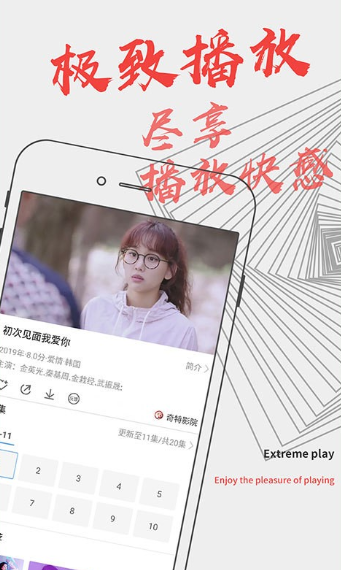 蓝猫影视纯净版