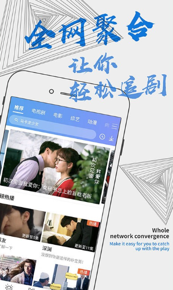 蓝猫影视纯净版