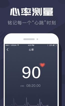 拉卡拉穿戴_截图2