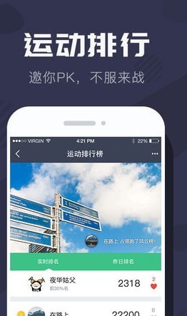 拉卡拉穿戴_截图3