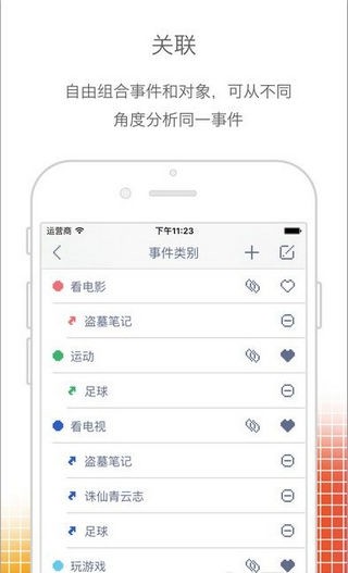 块时间_截图1