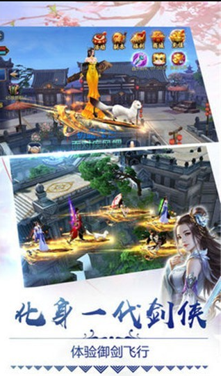 苍穹仙迹