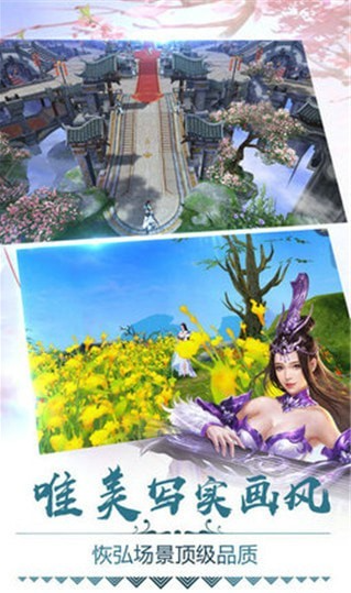 苍穹仙迹