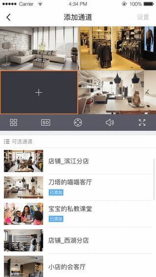 乐橙