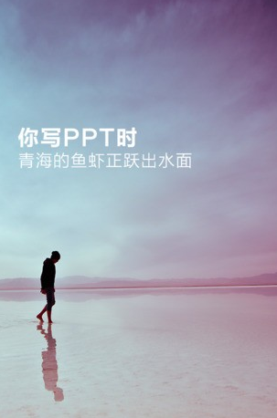 智能水印相机