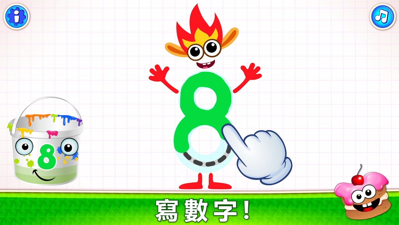 宝宝学数字_截图2