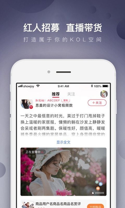 达人店