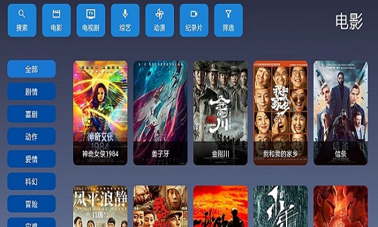 9亿tv电视盒子