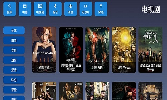 9亿tv电视盒子