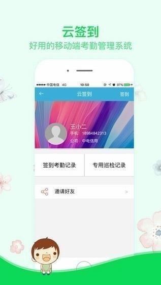 贵州通