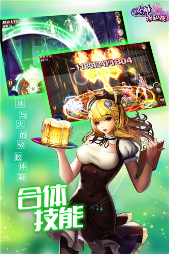 女神保卫战_截图3