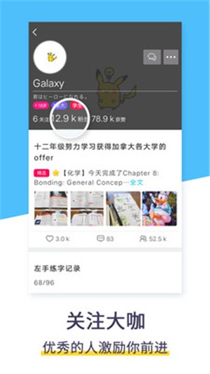 计划清单_截图3