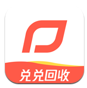 兑兑回收