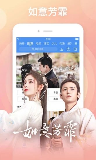 整点视频_截图3
