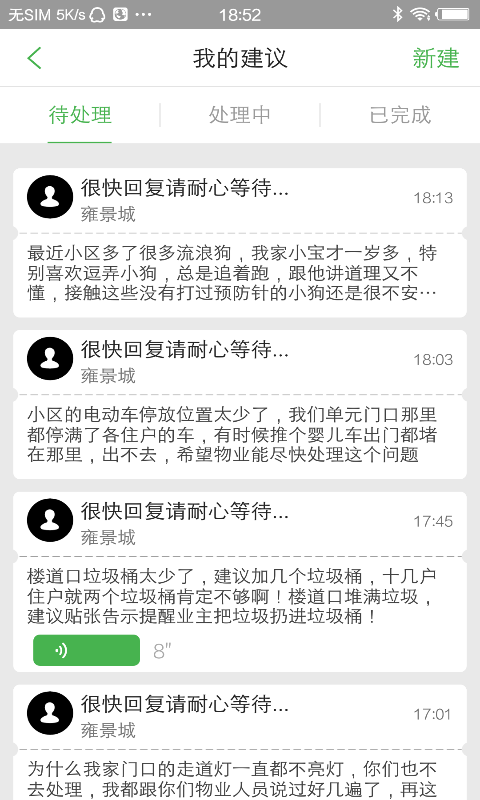 51offer留学