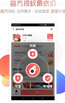 66手游