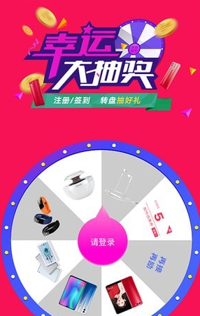 荣耀亲选