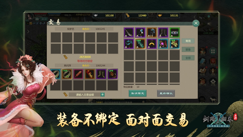你参加过仙剑奇侠舞蹈的表演吗 你参加过仙剑奇侠舞蹈的表演吗