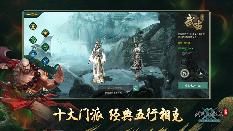 剑网1归来搬砖赚钱攻略适合新手吗 剑网1归来搬砖赚钱攻略适合新手吗