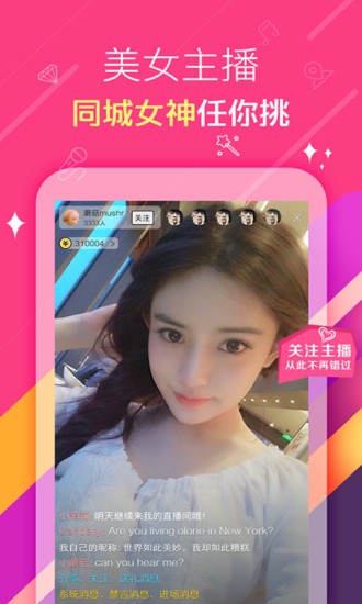 快手直播_截图1