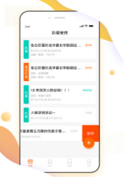 彩蛋猫