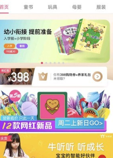 大v店