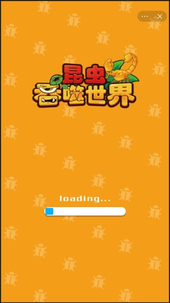 昆虫吞噬世界_截图3