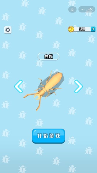 昆虫吞噬世界_截图1
