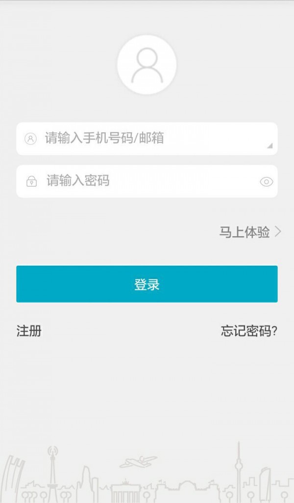 ipc360_截图1