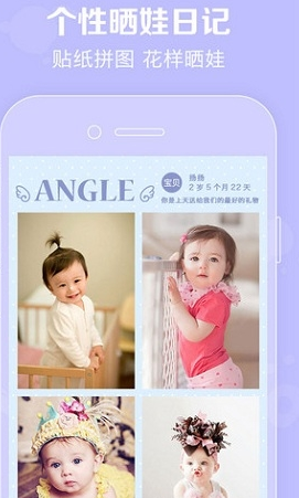 截图2