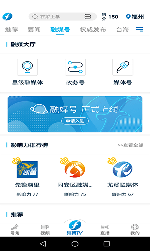 海博tv