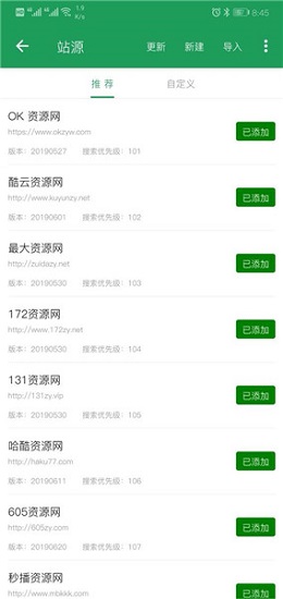 搜款网
