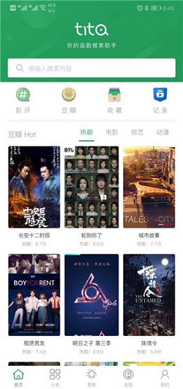 搜款网