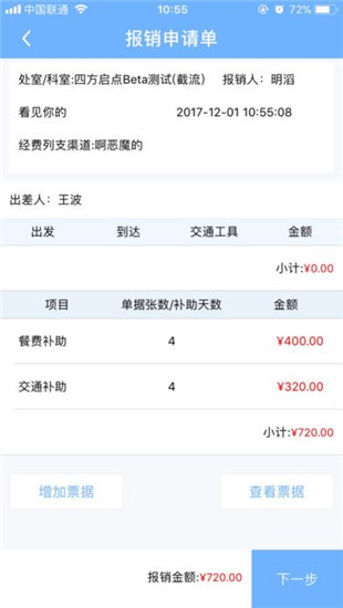 公务之家